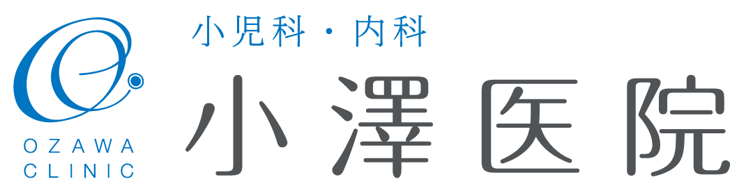 小澤医院