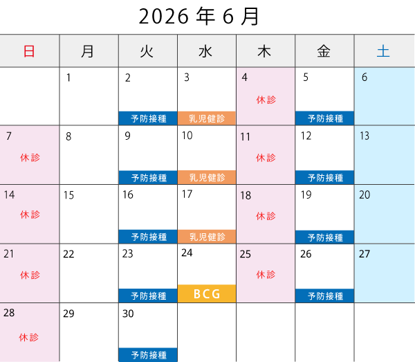 202606月