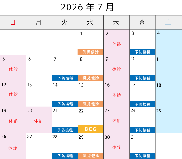 202607月