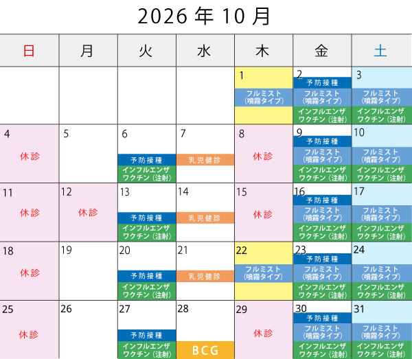 2026年10月
