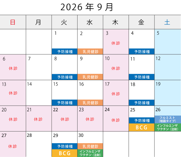2026年09月